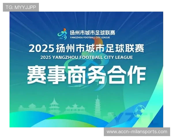 城市制定赛事承办激励政策吸引更多高水平赛事落户，城市赛奖金