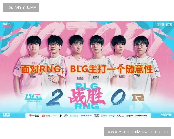 BLG上路单带牵制逼出大龙机会——看队伍如何用稳健节奏撬动胜利